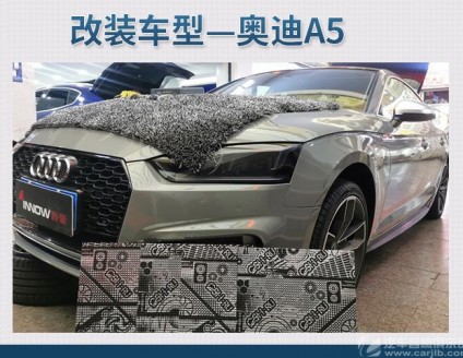 奥迪A5汽车隔音改装俄罗斯StP—上海音豪作品